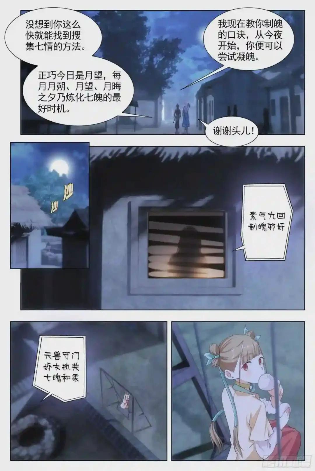 007助鬼为乐