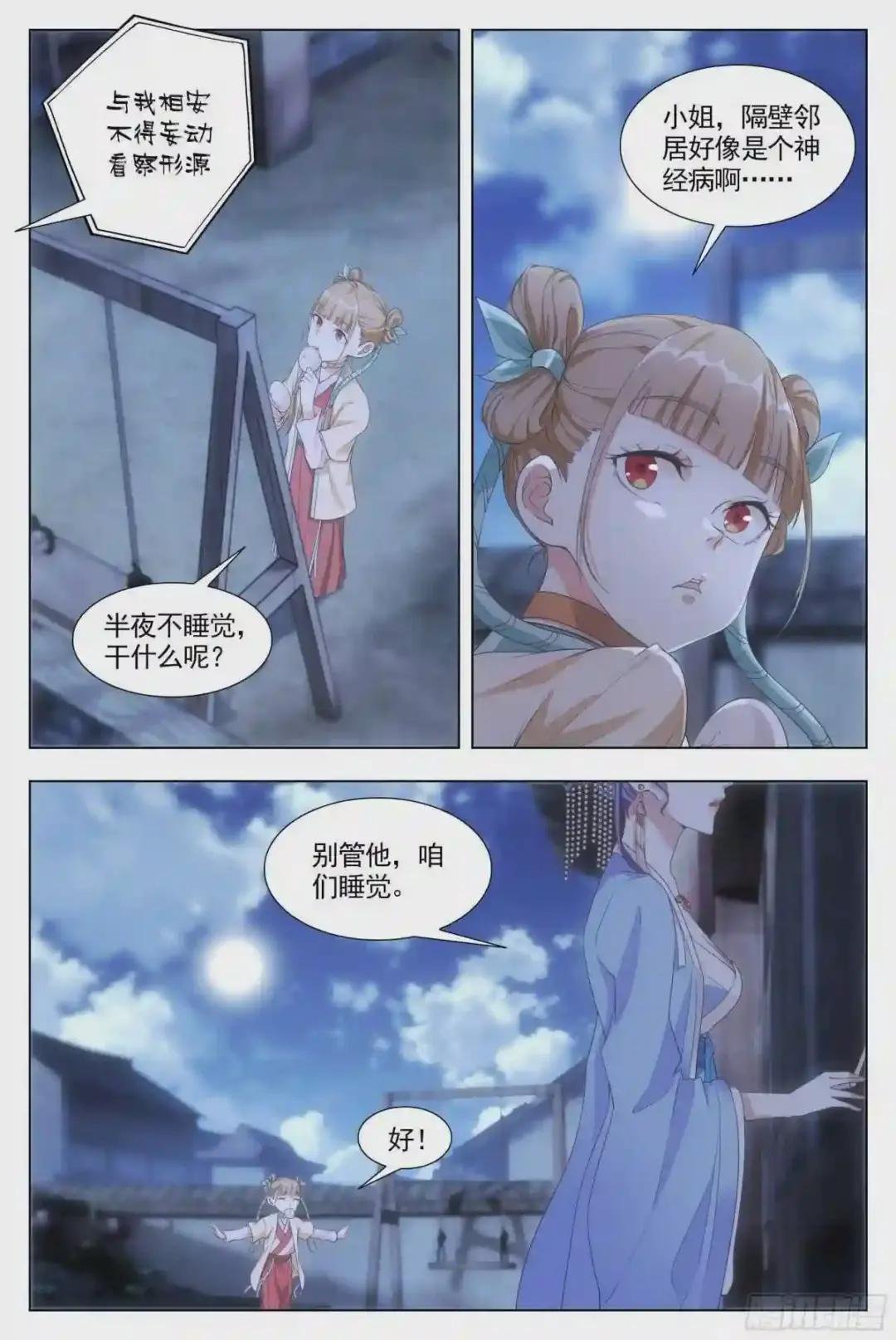 007助鬼为乐