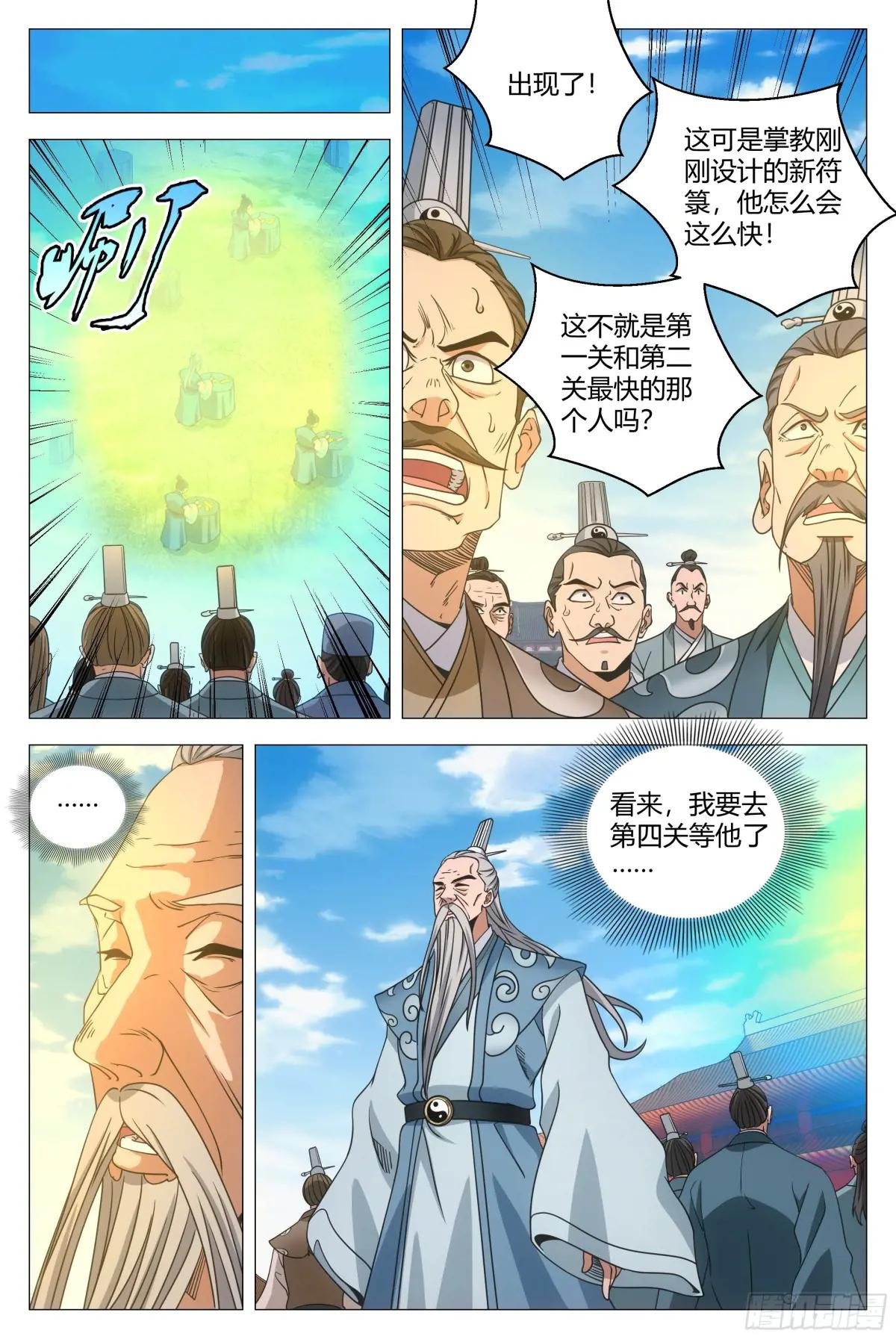 253