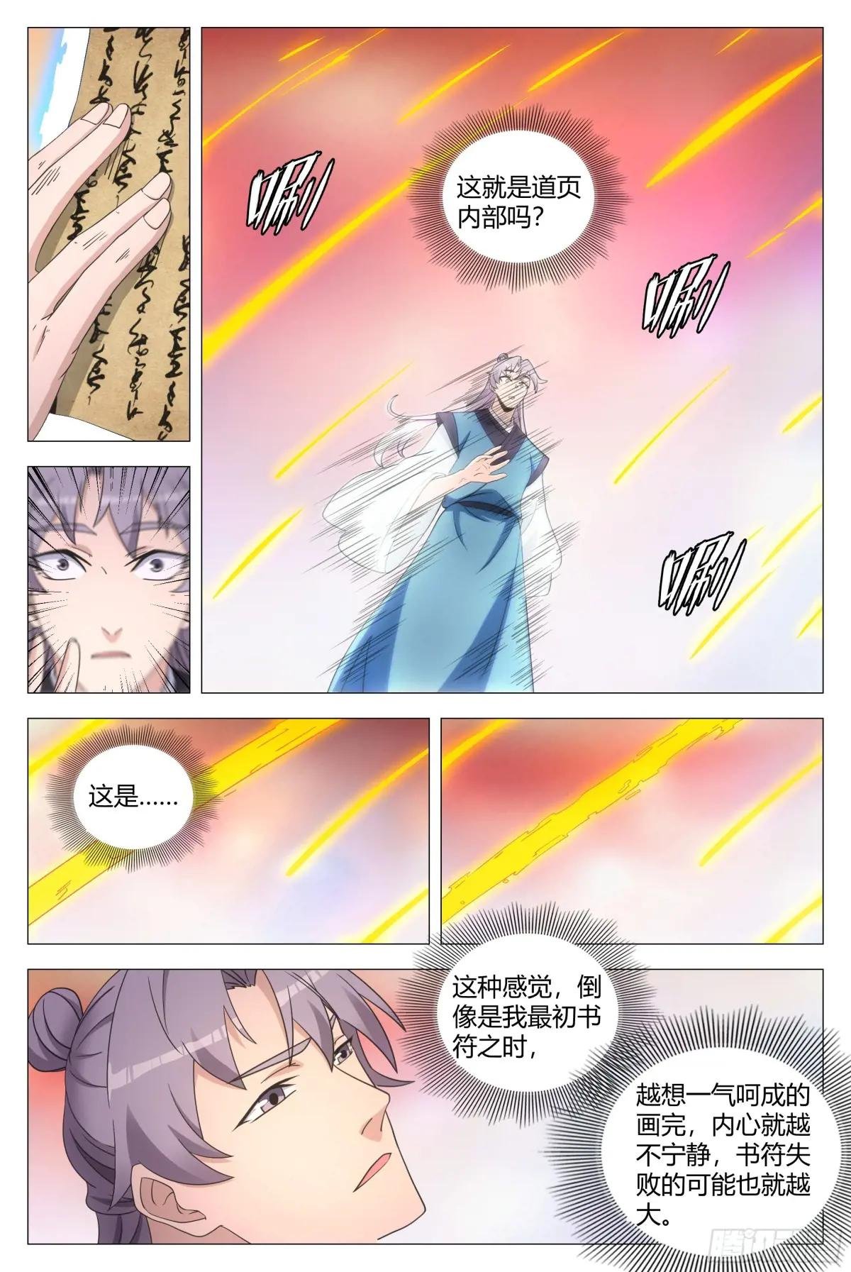 258