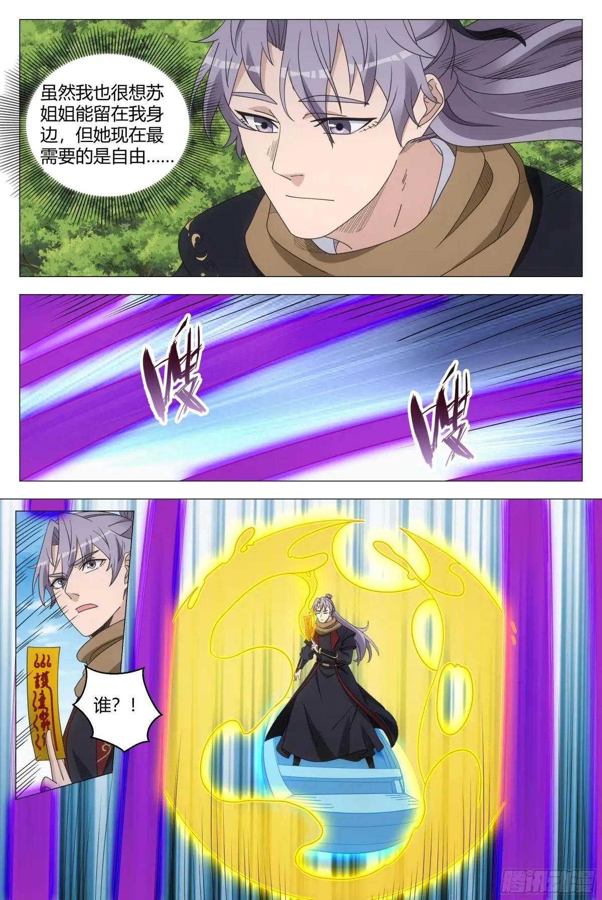 261
