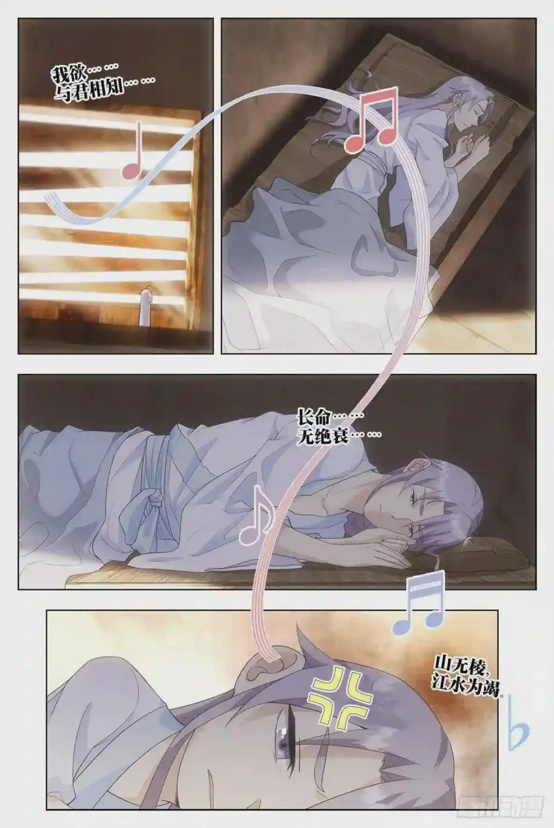 008美女又怎样?