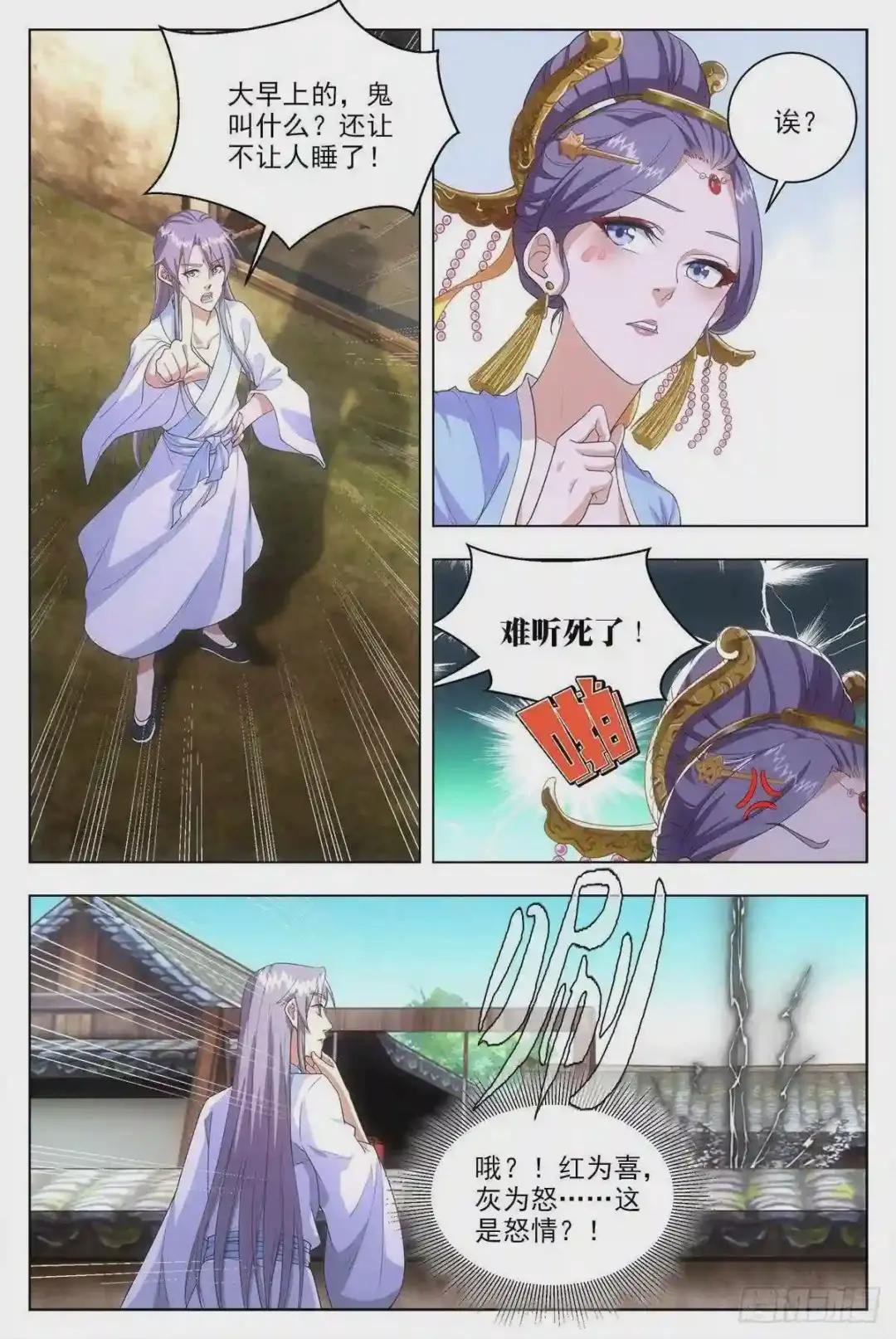 008美女又怎样?