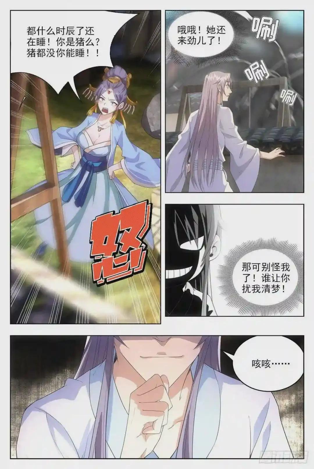 008美女又怎样?