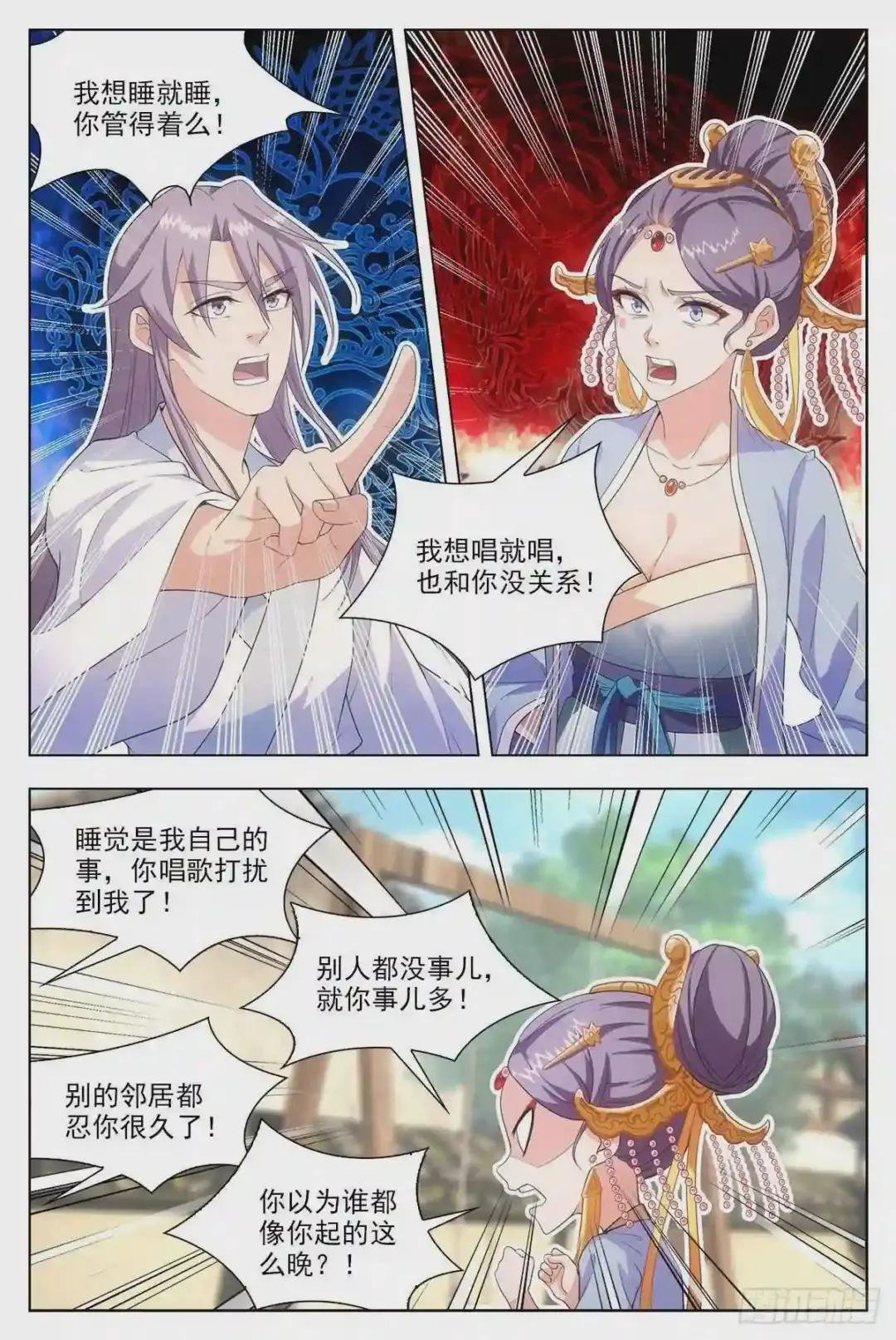 008美女又怎样?