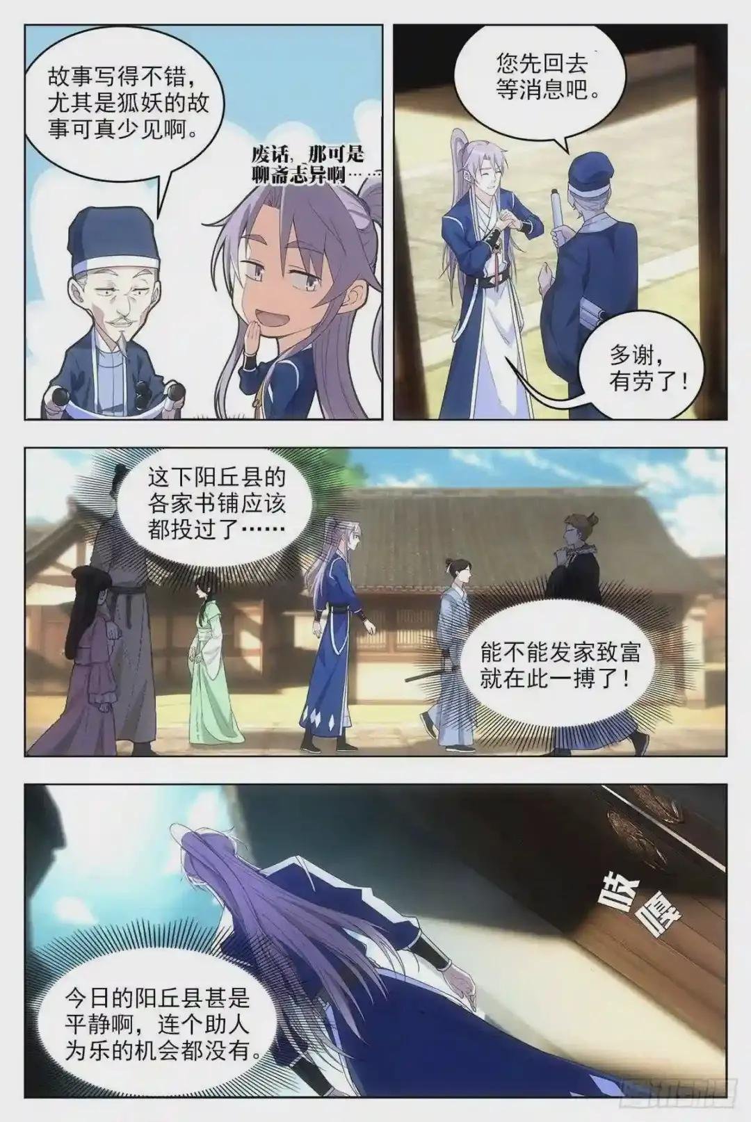 008美女又怎样?