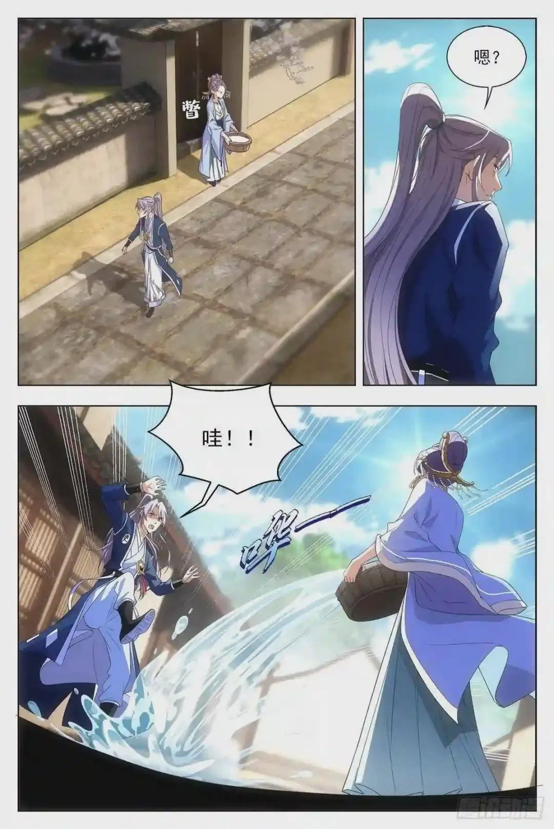 008美女又怎样?