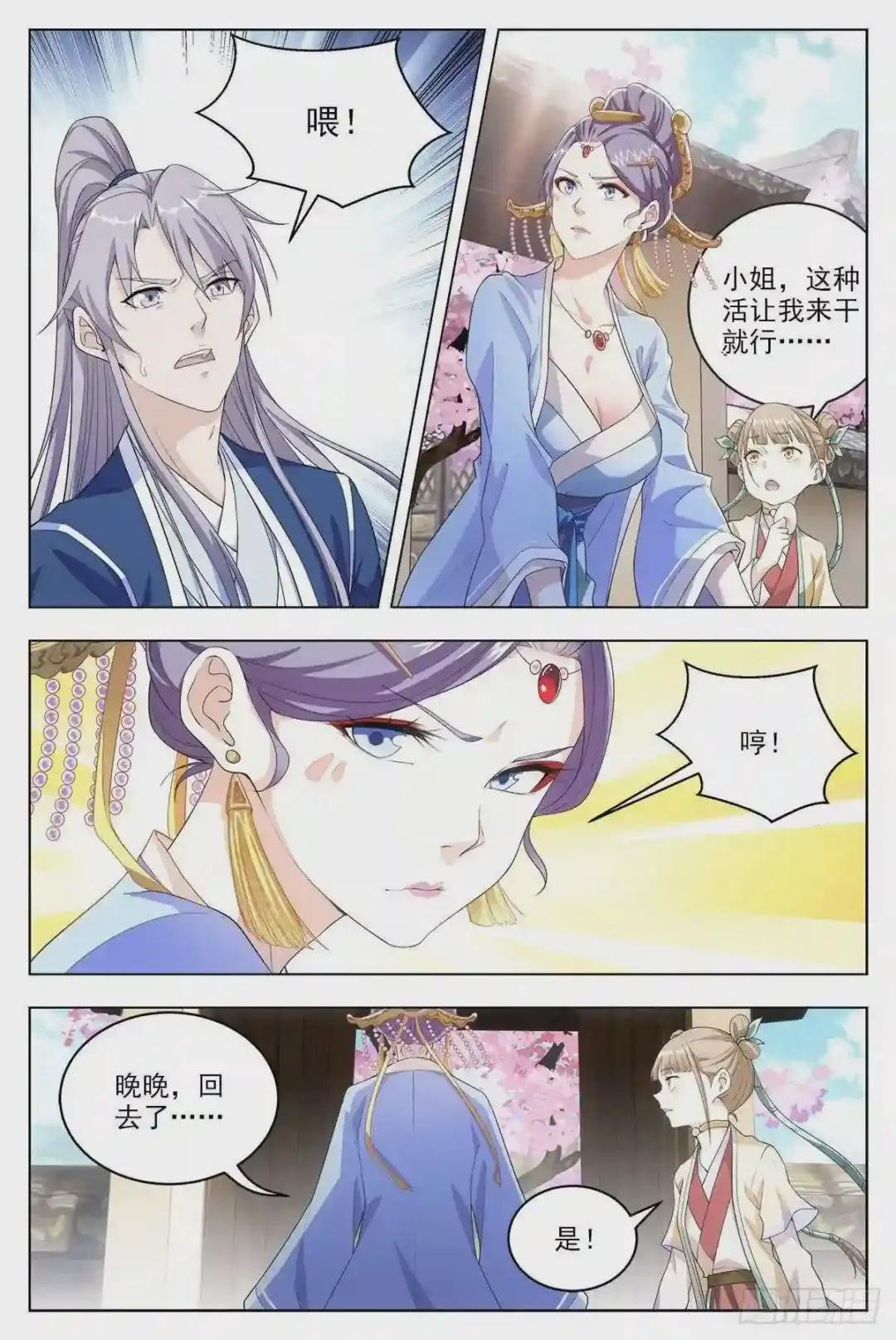 008美女又怎样?