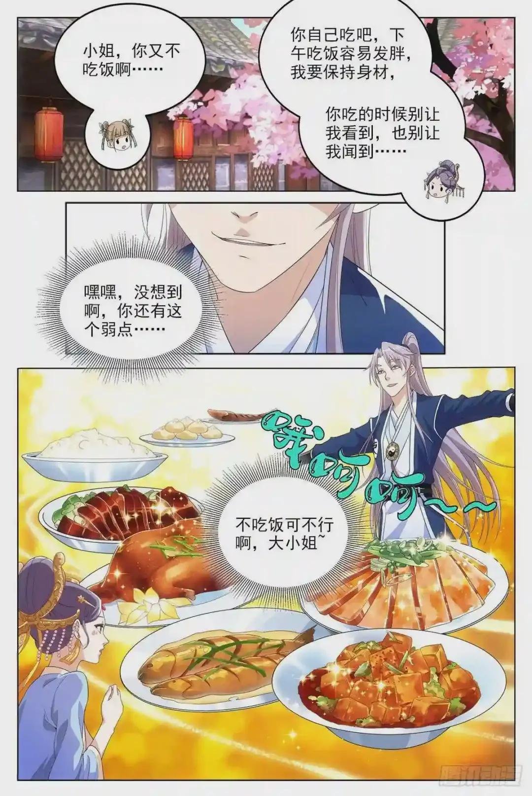 008美女又怎样?