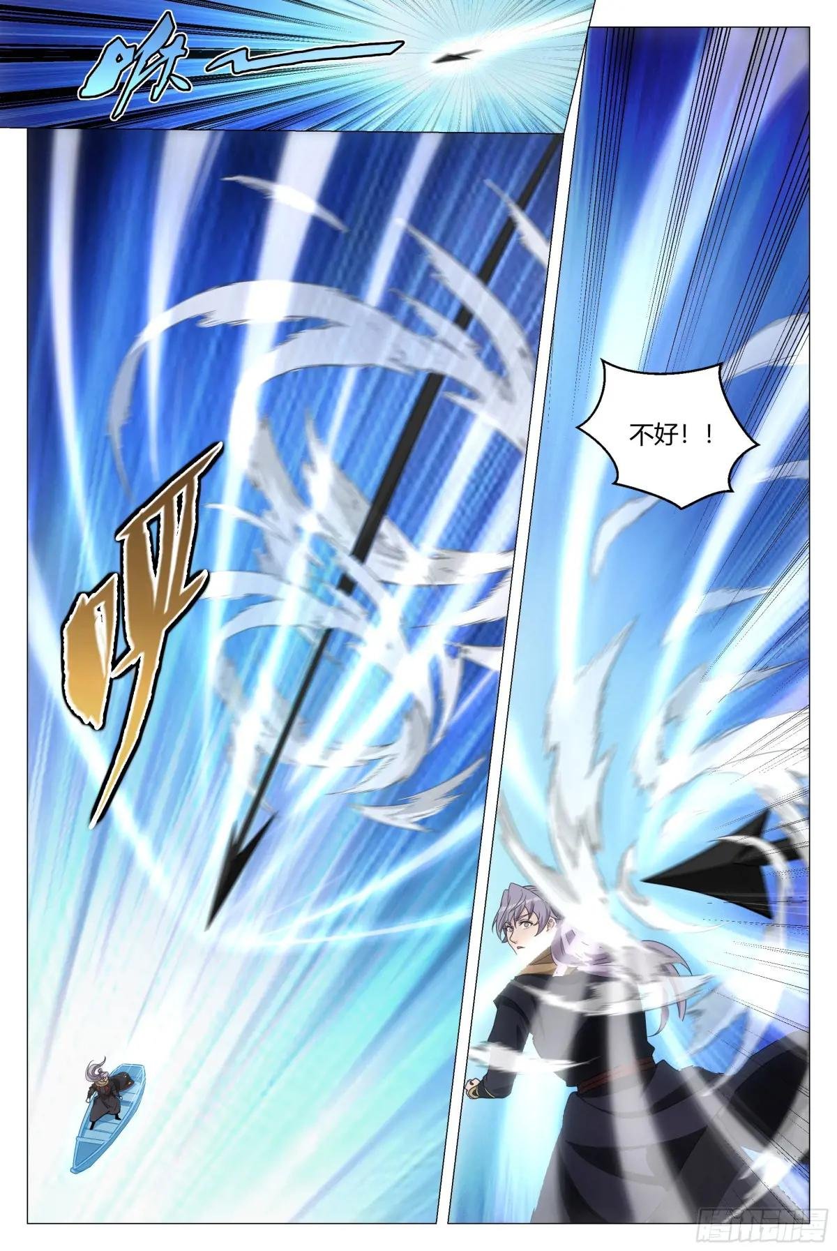 263
