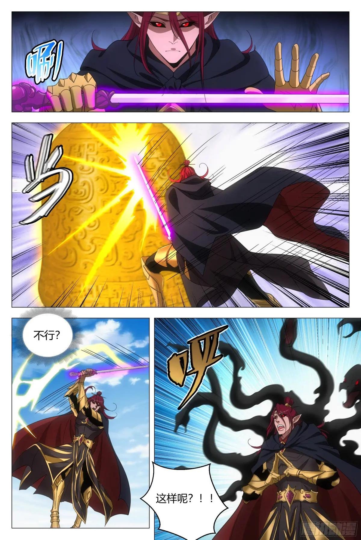 263