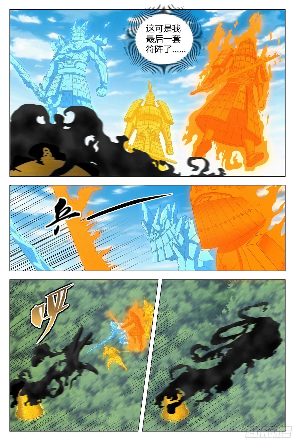 263