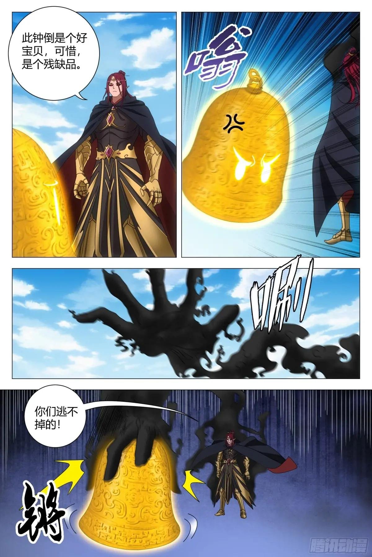 263