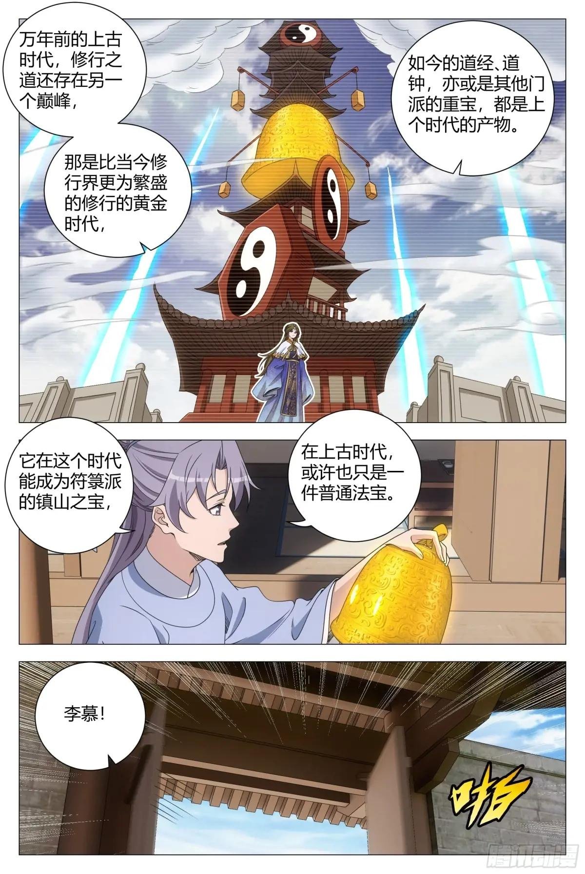 266