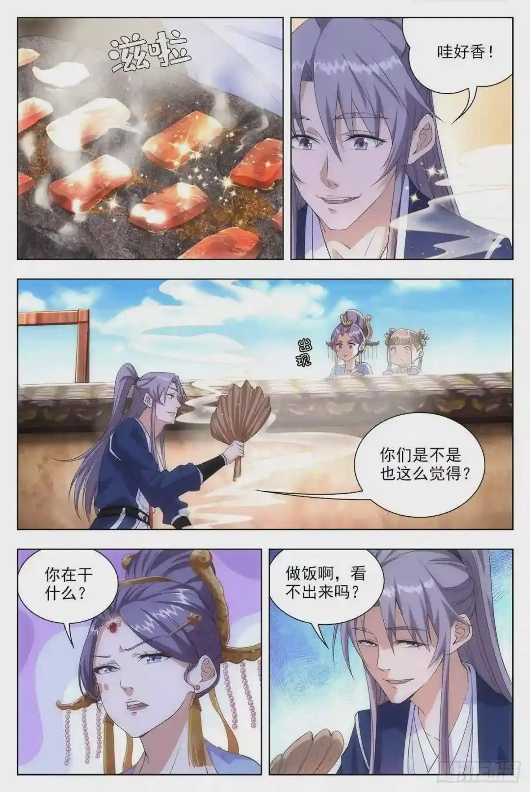 009姑娘大恩,来日必报~