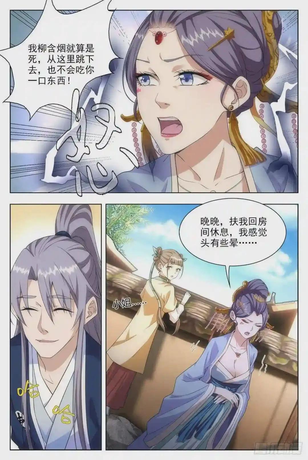 009姑娘大恩,来日必报~