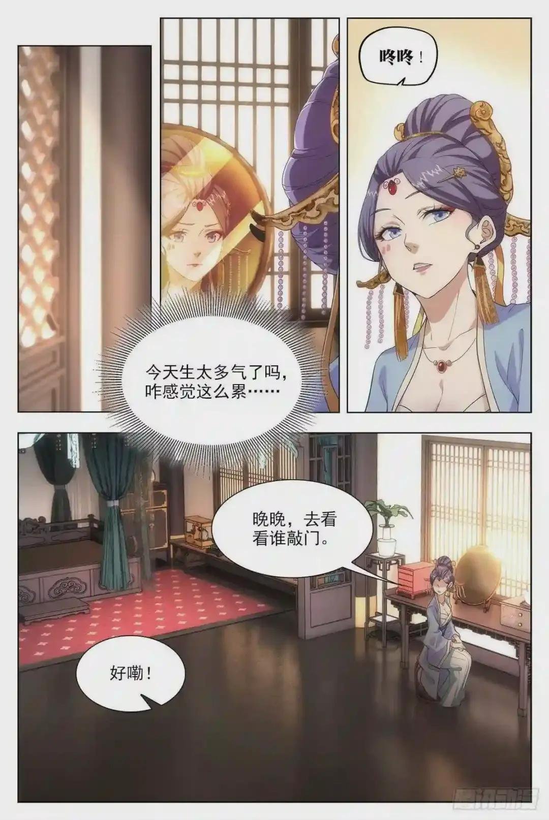 009姑娘大恩,来日必报~
