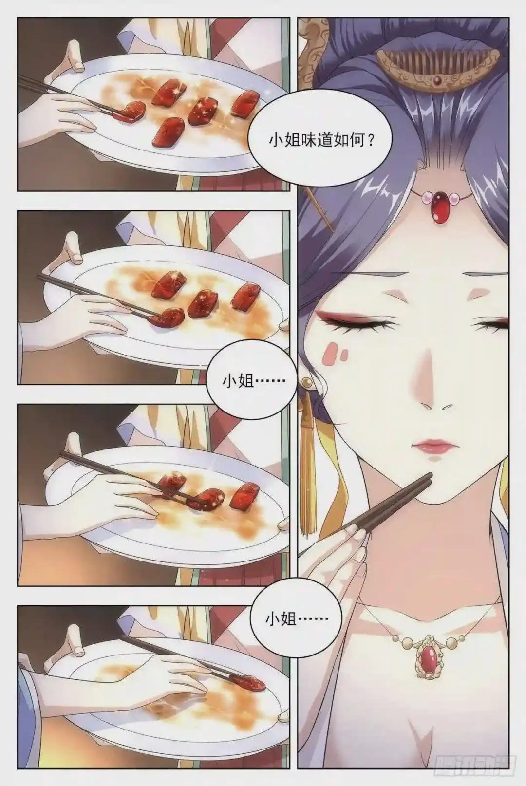 009姑娘大恩,来日必报~