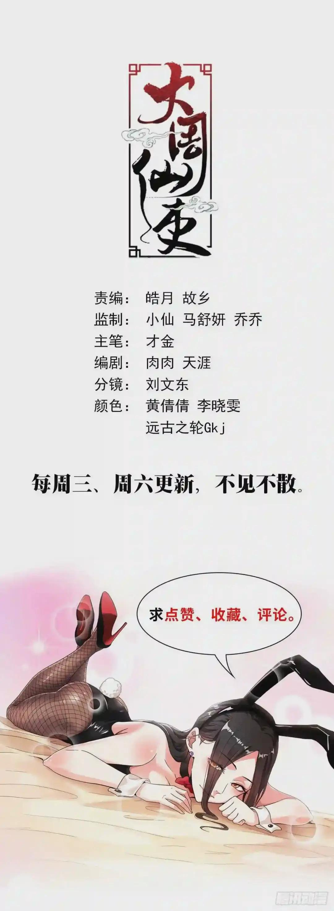 009姑娘大恩,来日必报~