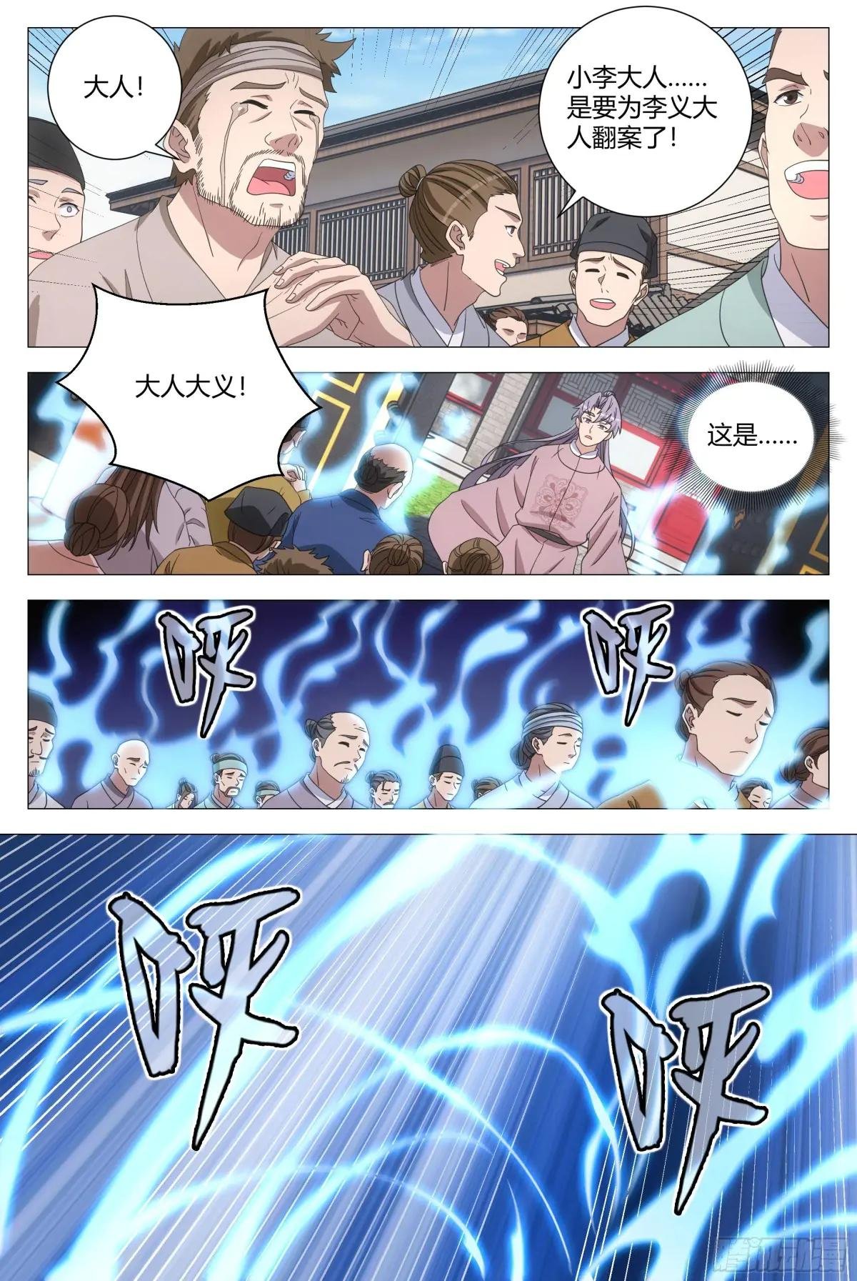 282