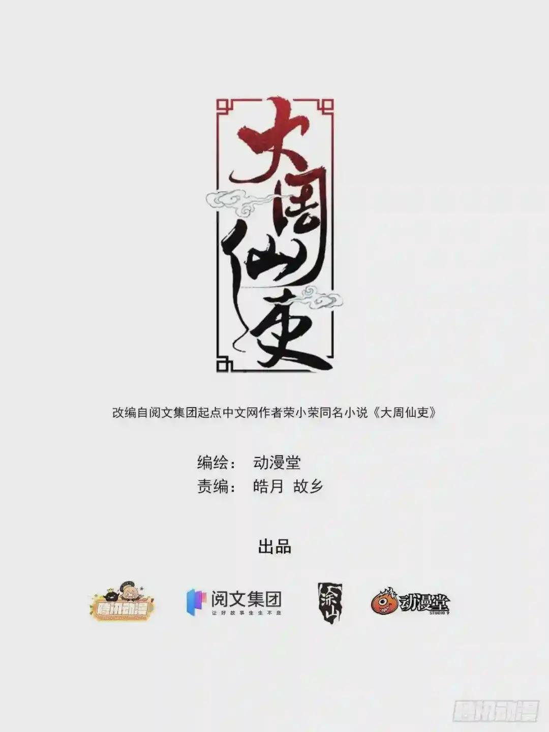 010这是什么鬼东西?