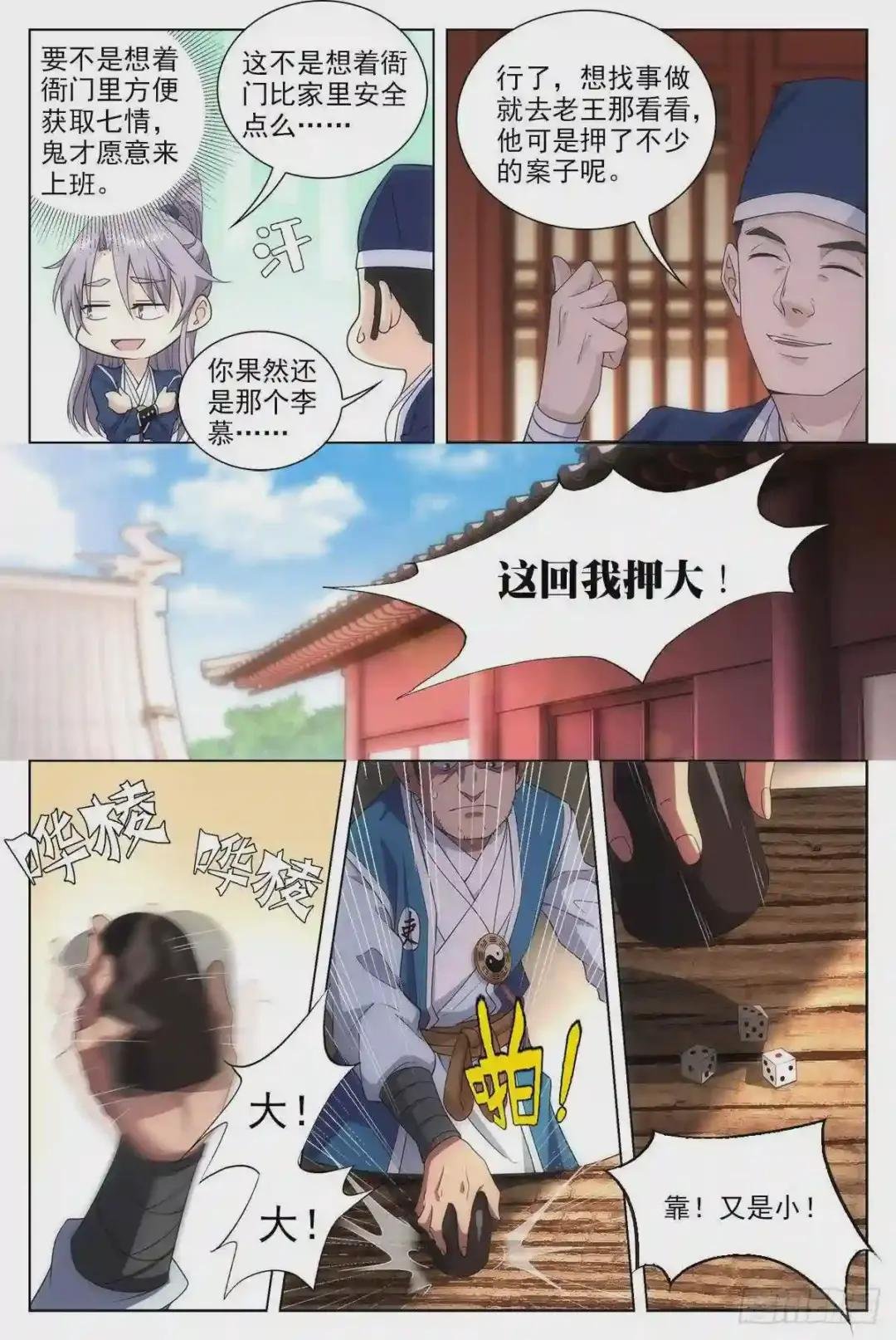 010这是什么鬼东西?