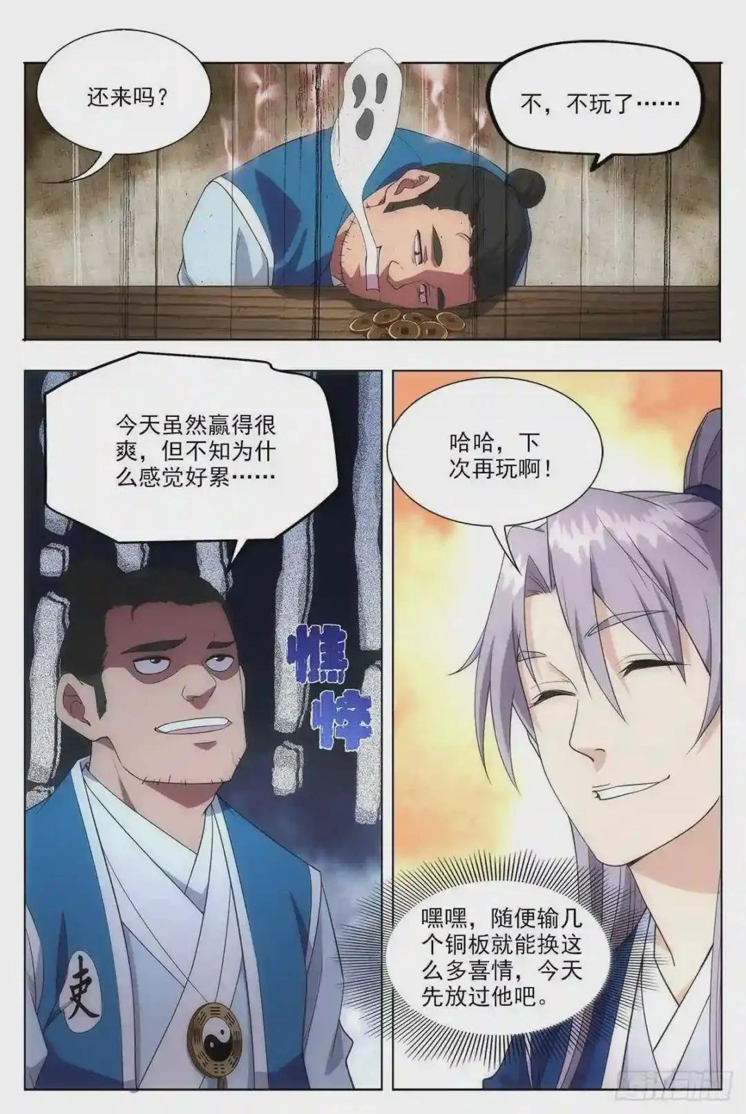 010这是什么鬼东西?