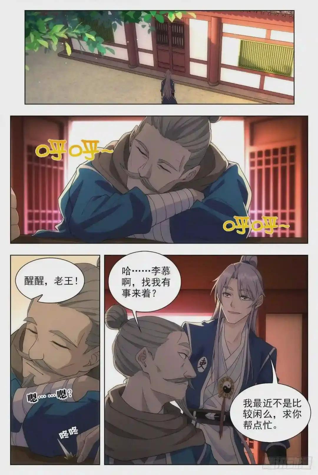 010这是什么鬼东西?
