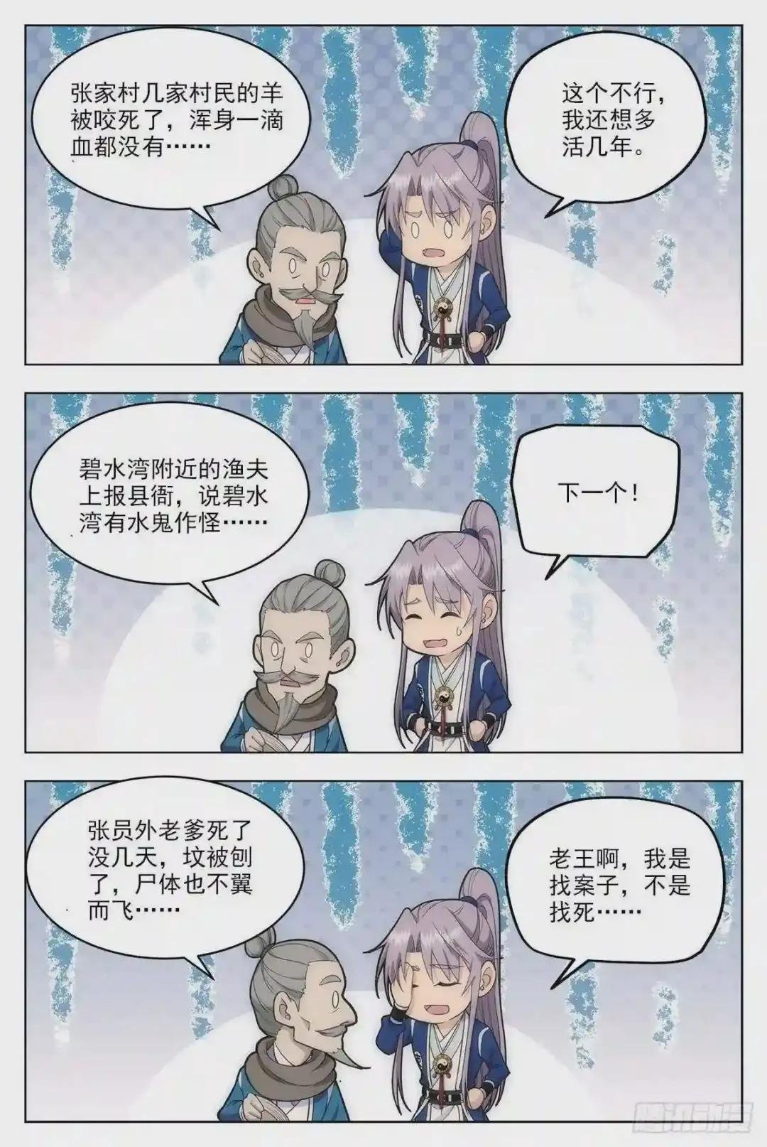 010这是什么鬼东西?