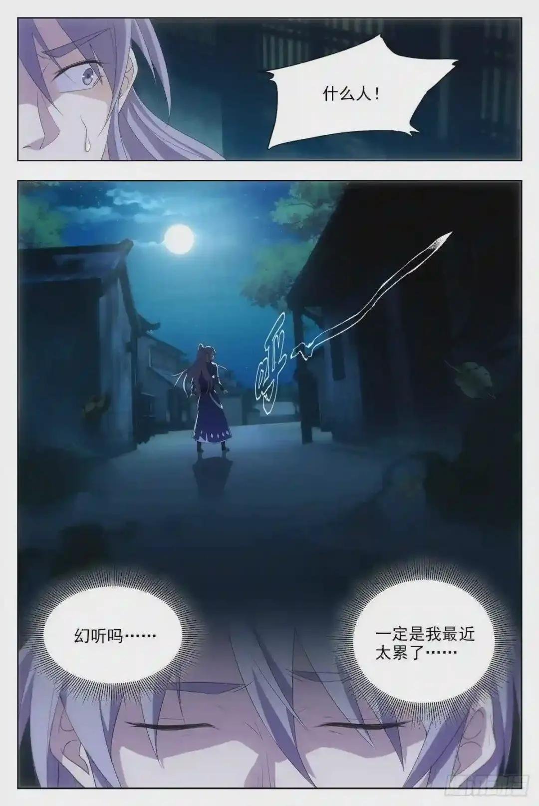 010这是什么鬼东西?