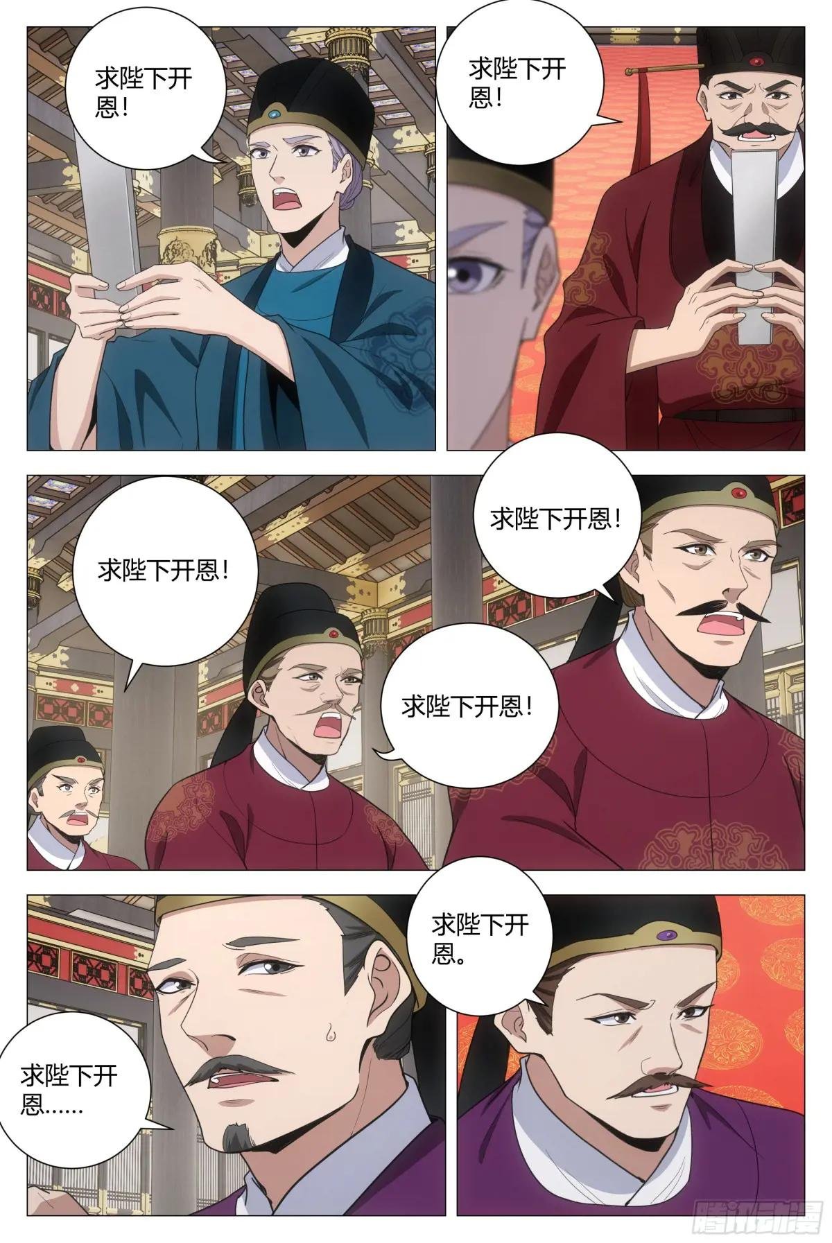 291