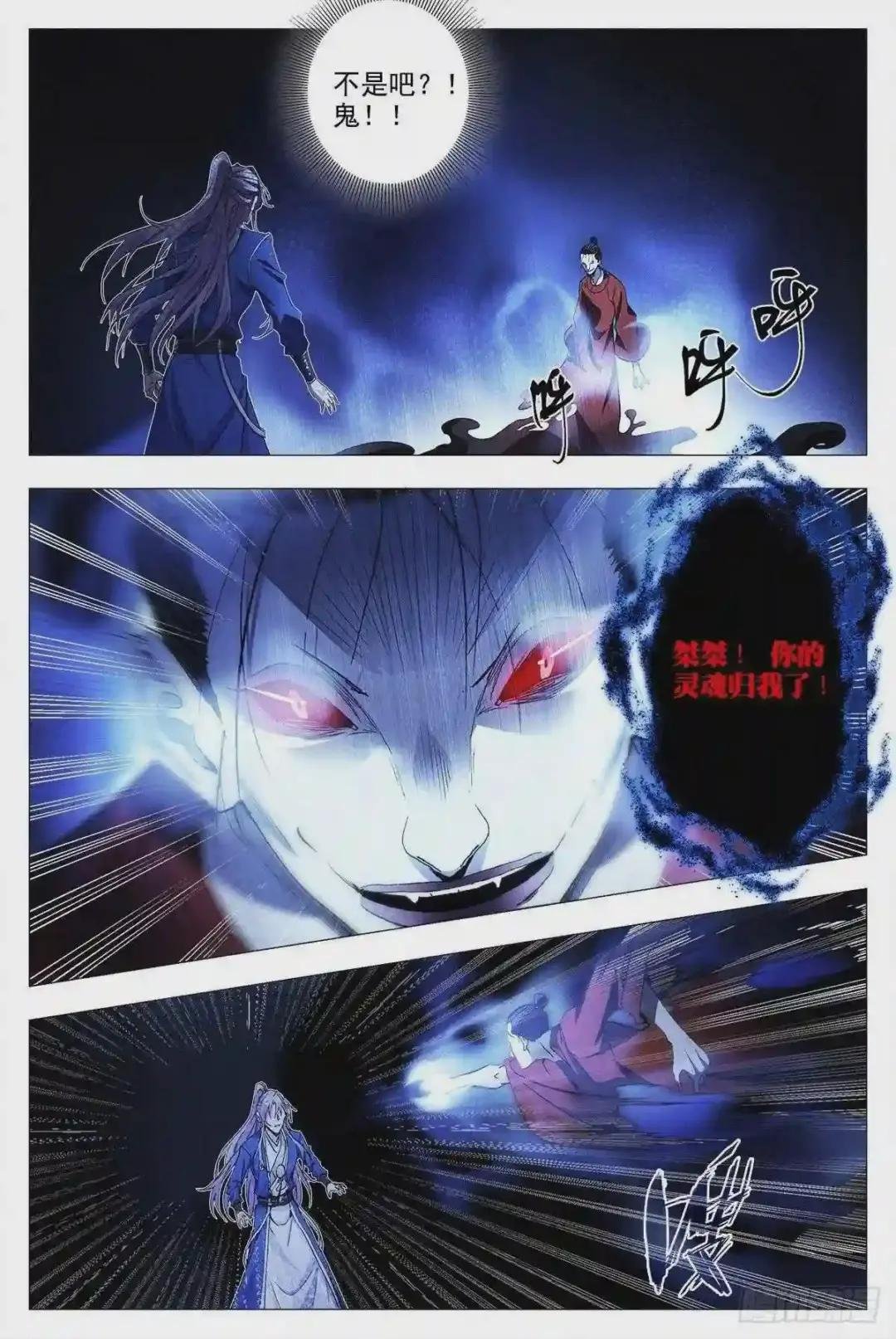 011玄度大师!