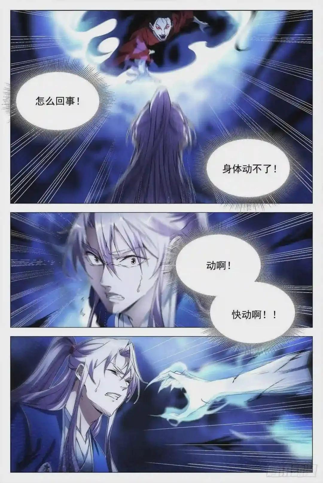 011玄度大师!