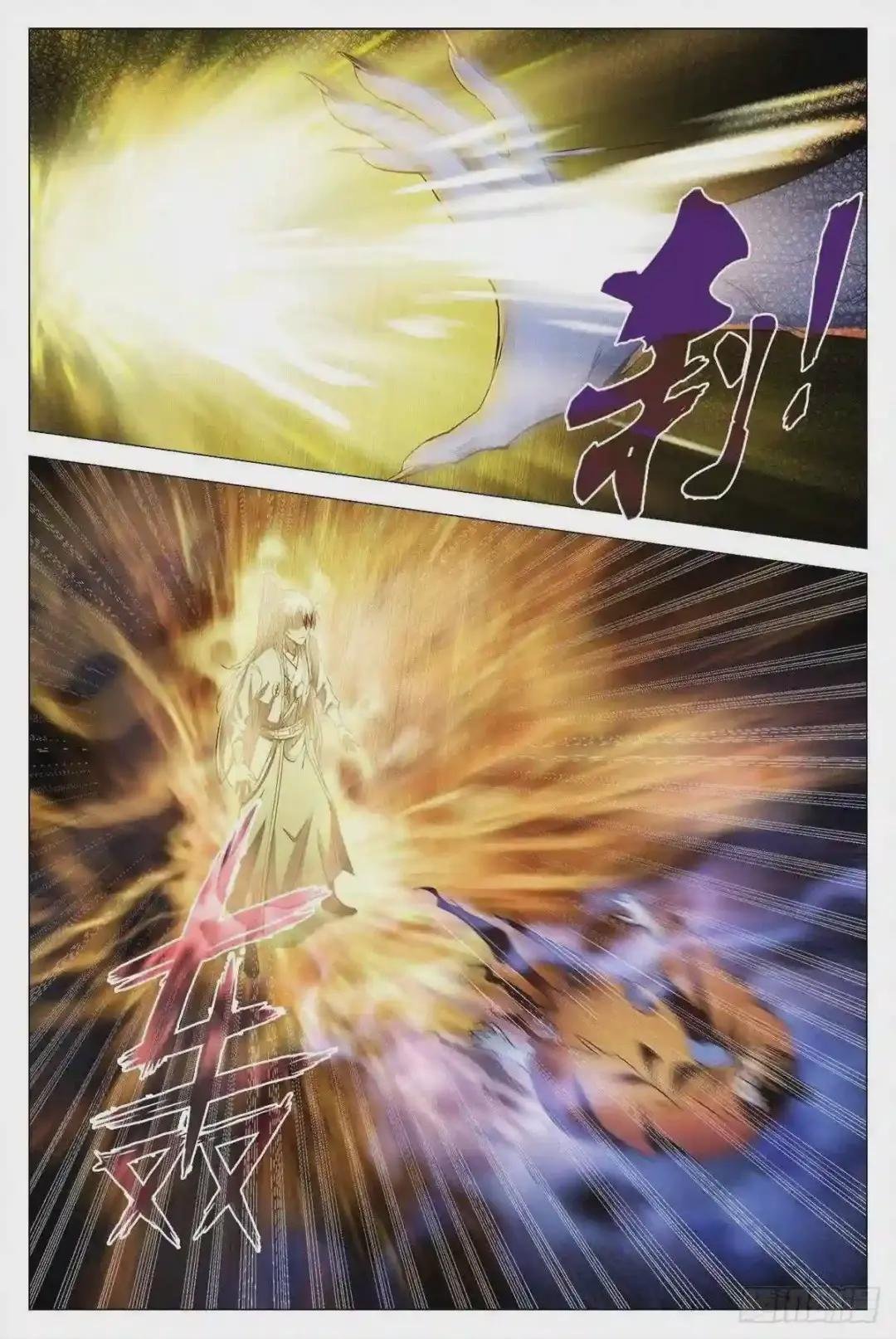 011玄度大师!
