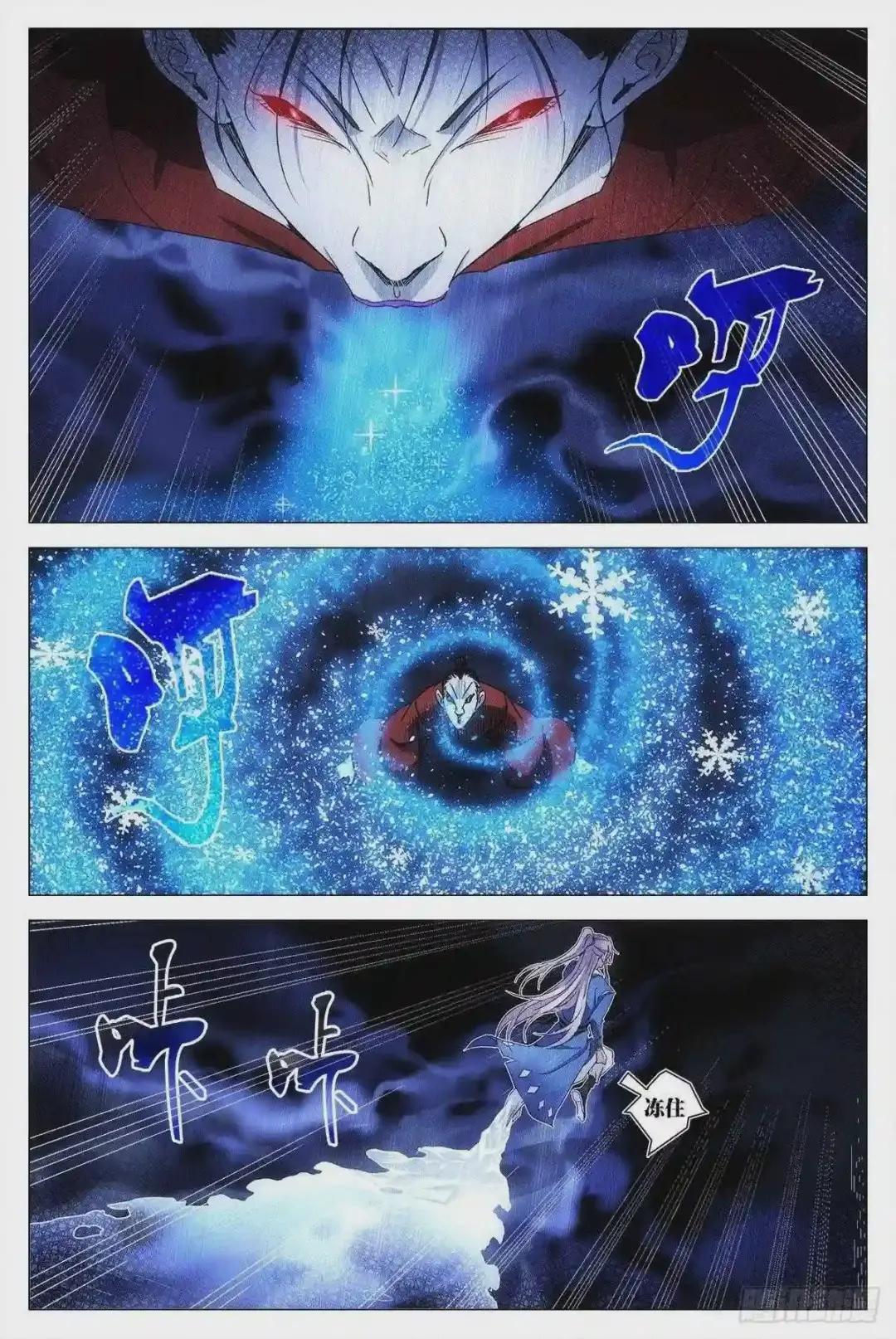 011玄度大师!