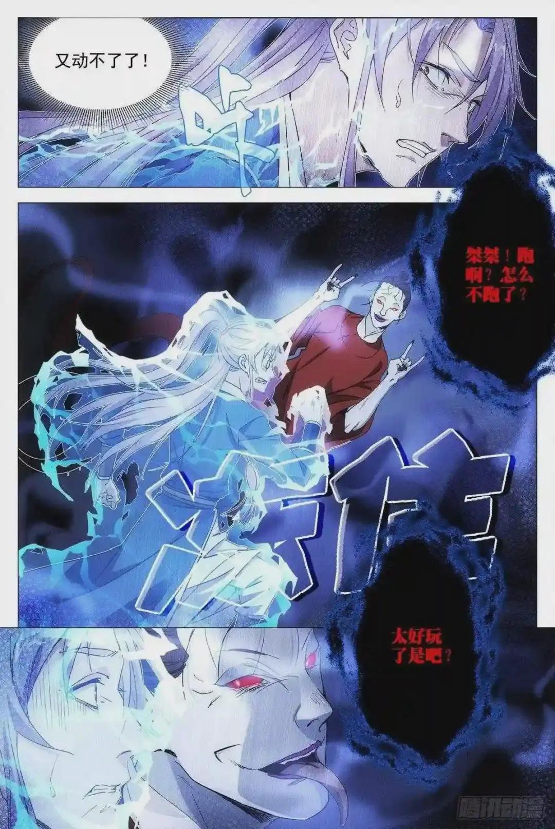 011玄度大师!