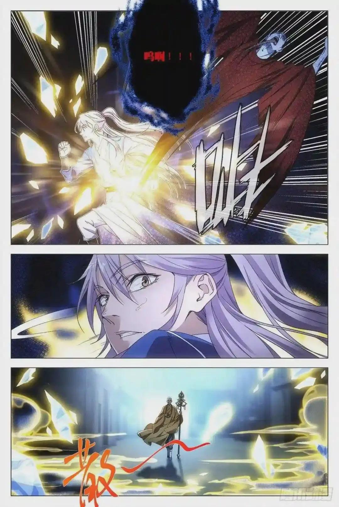 011玄度大师!