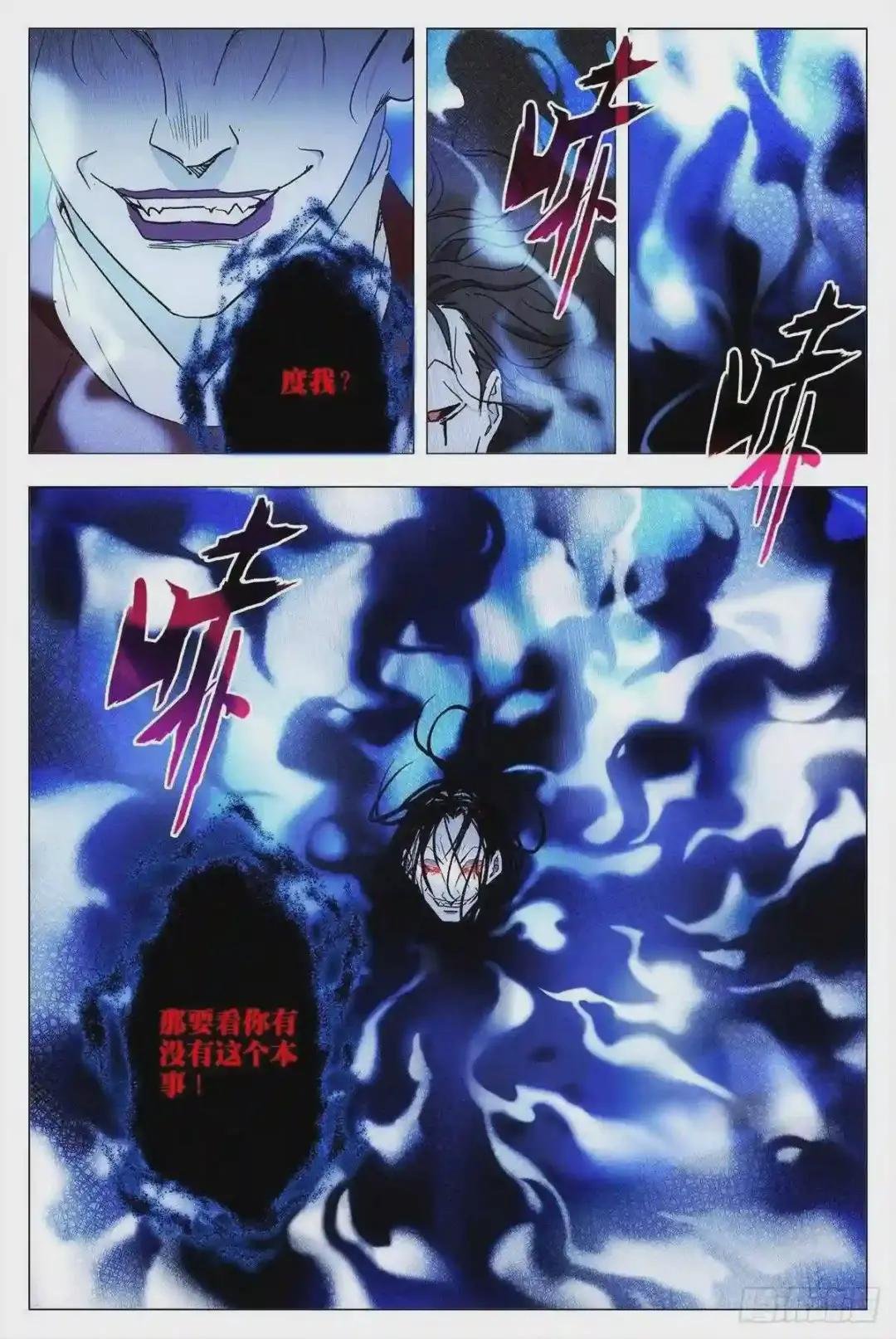 011玄度大师!