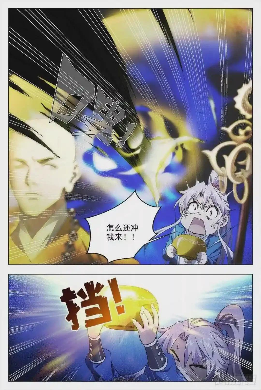 011玄度大师!