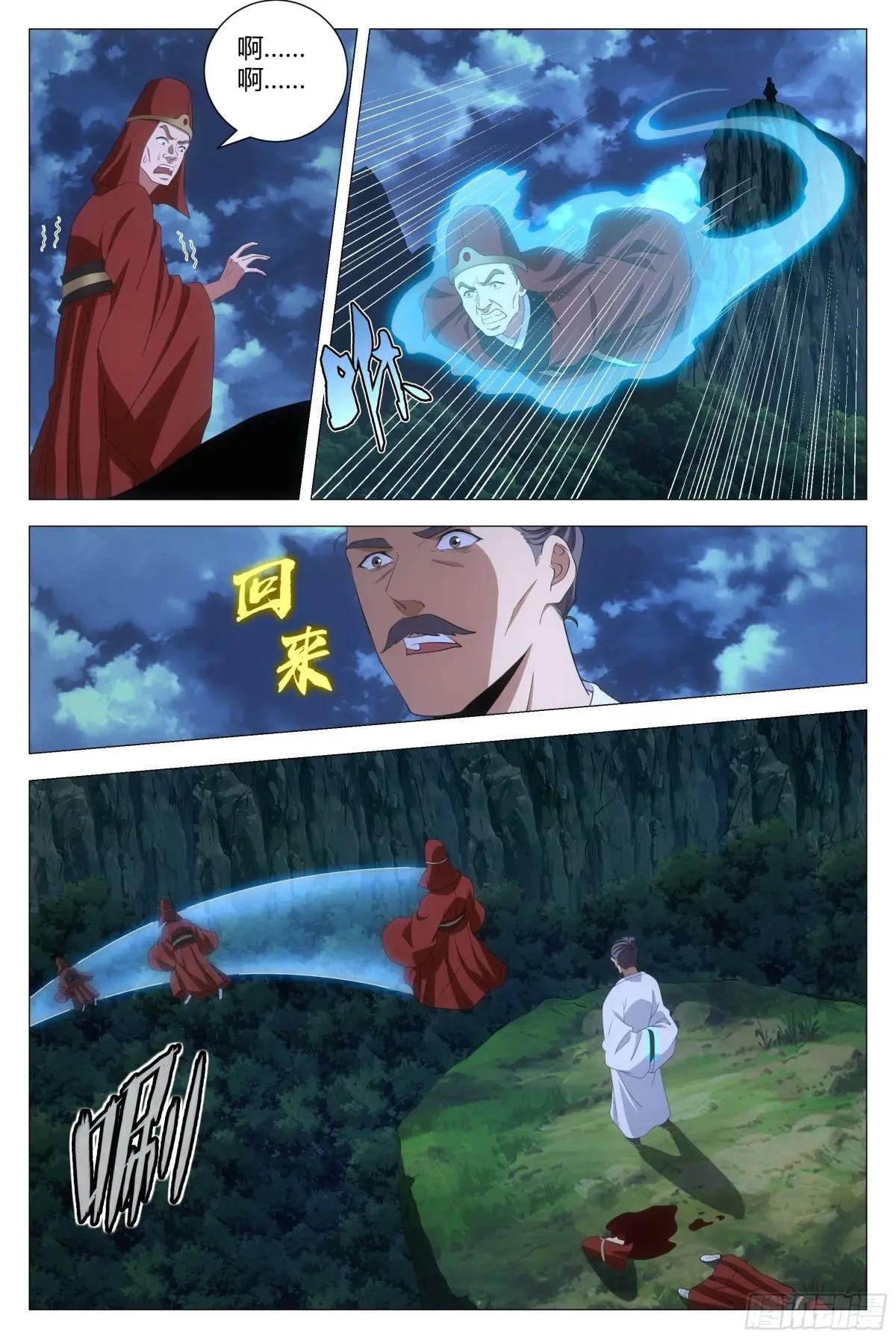 293