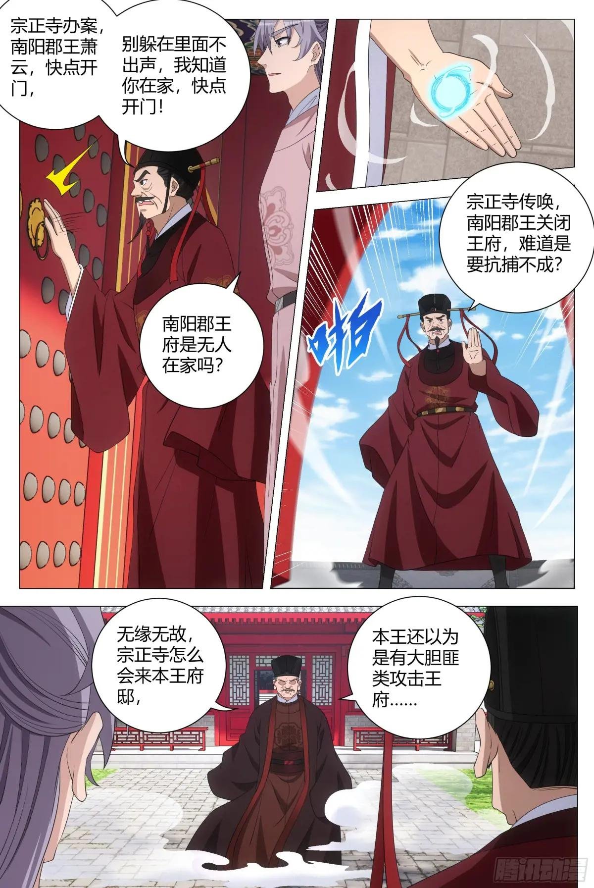 300