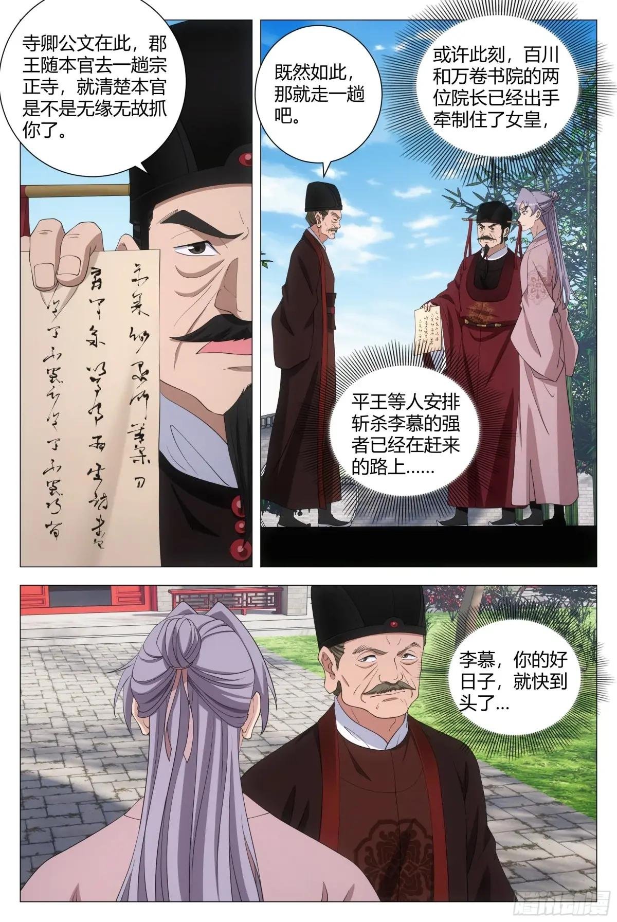 300