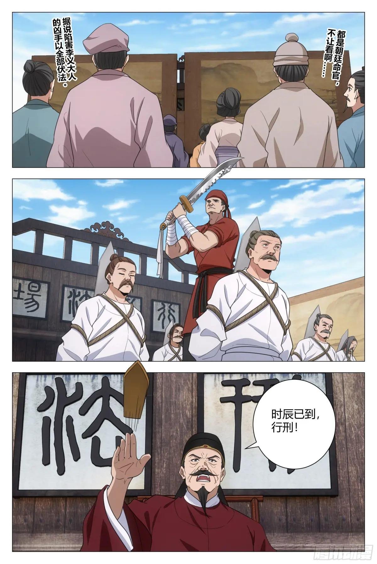 300