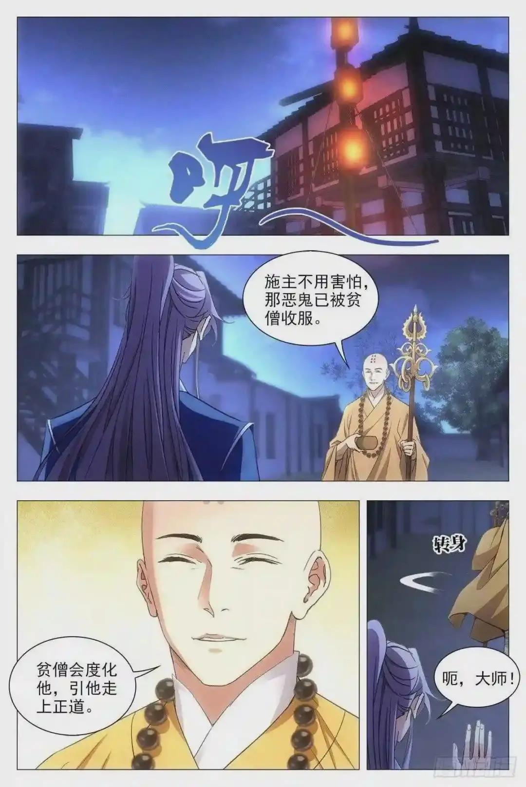 012佛法……我也行?