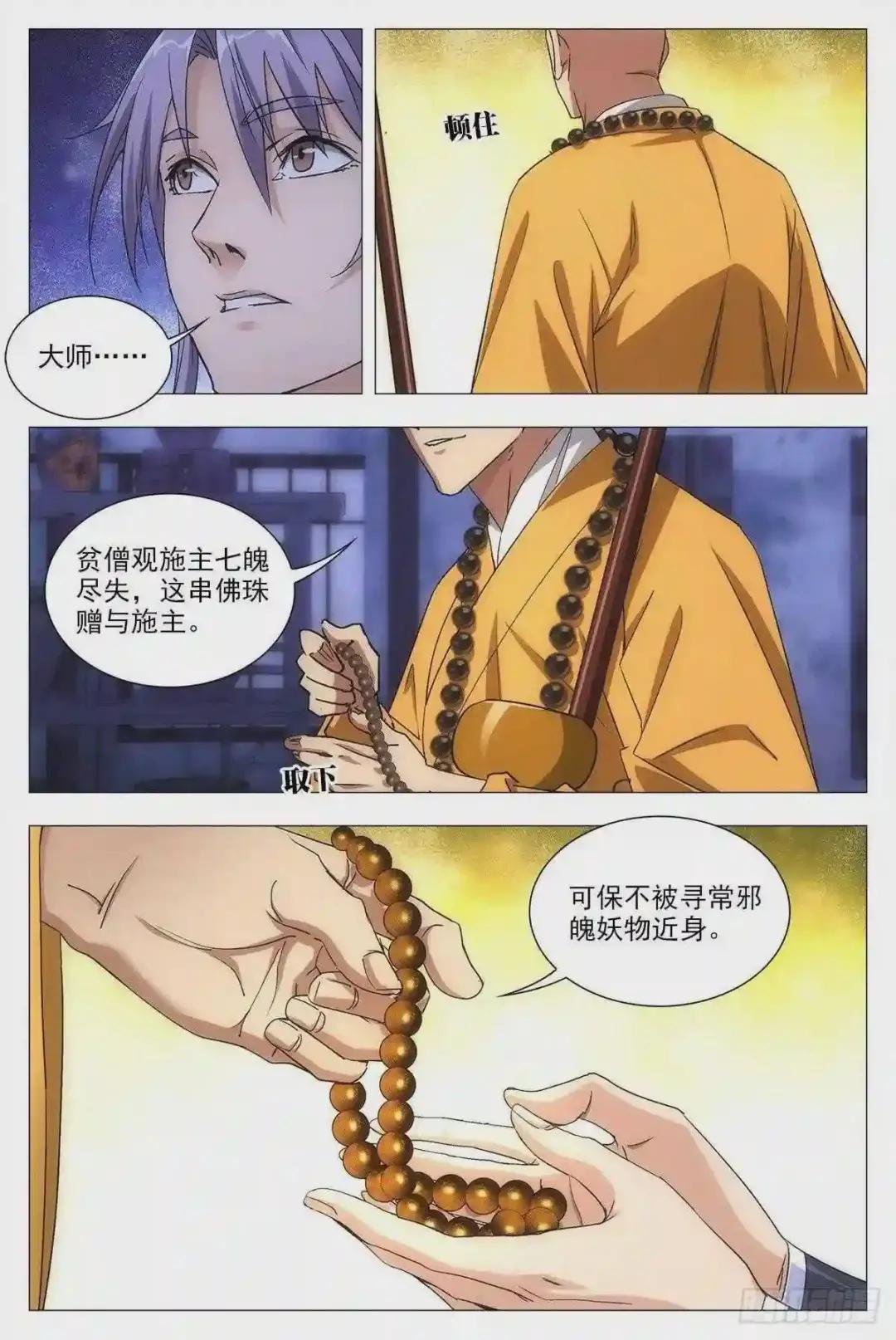 012佛法……我也行?