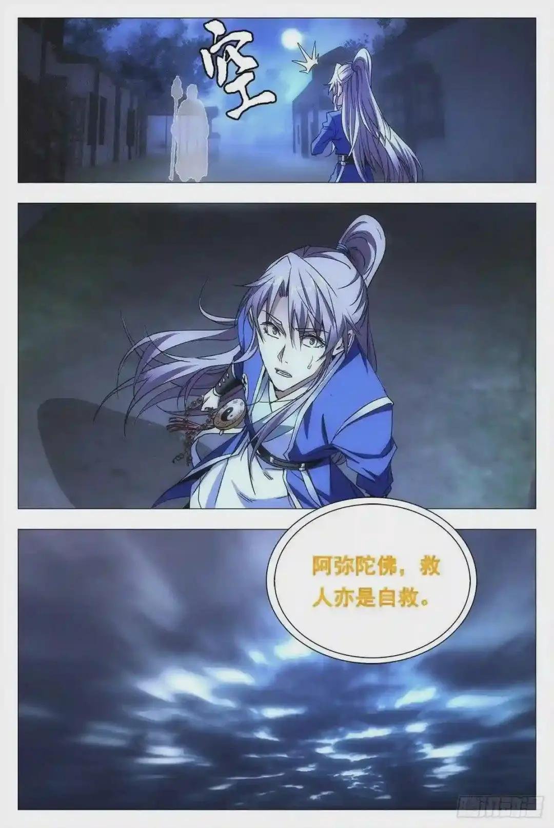 012佛法……我也行?