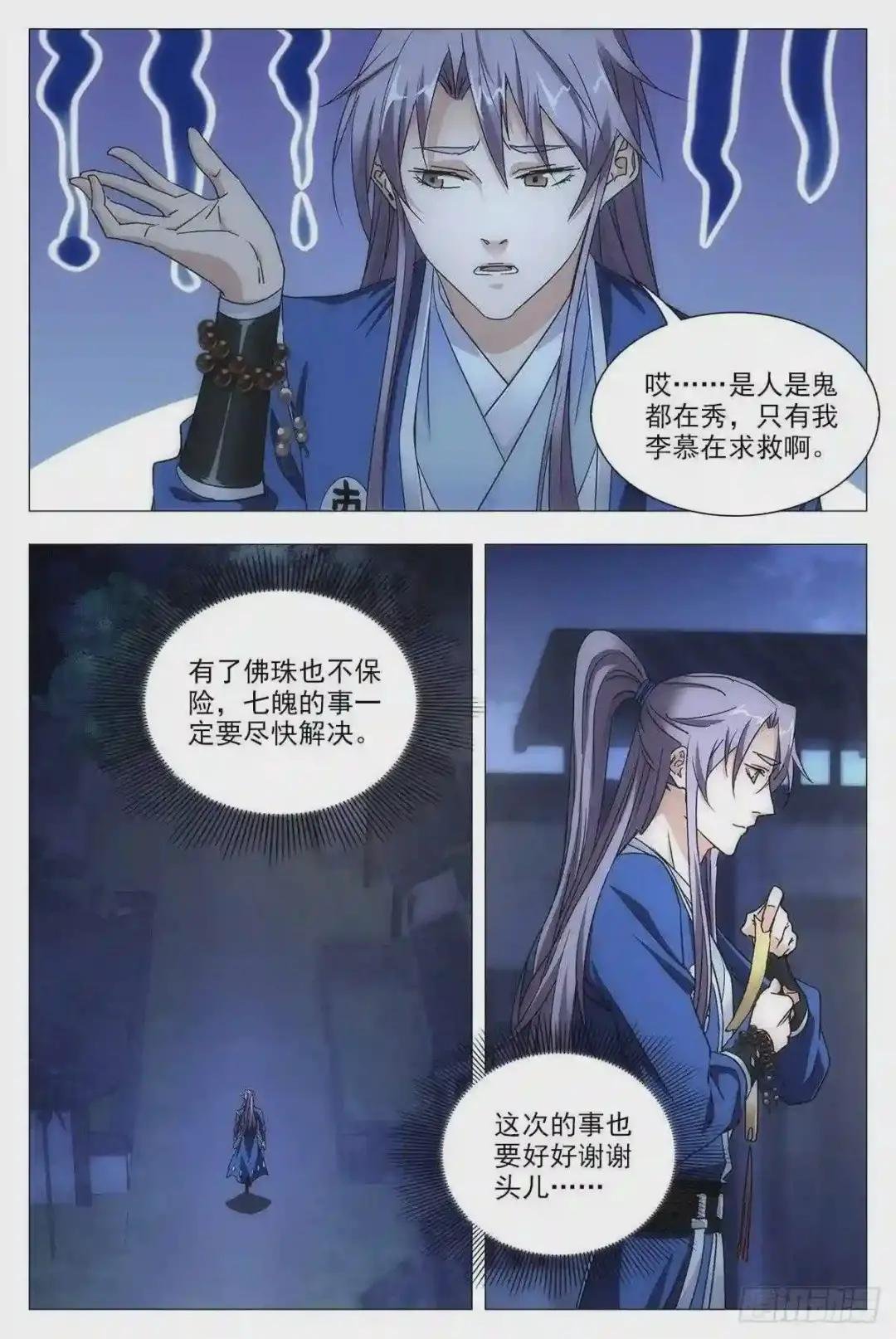 012佛法……我也行?