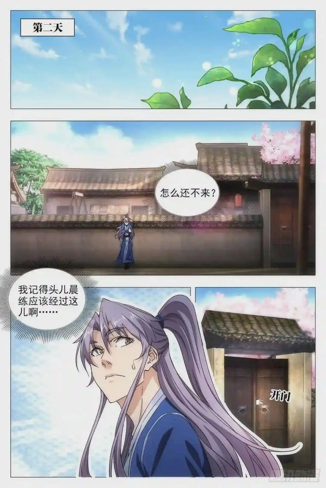 012佛法……我也行?
