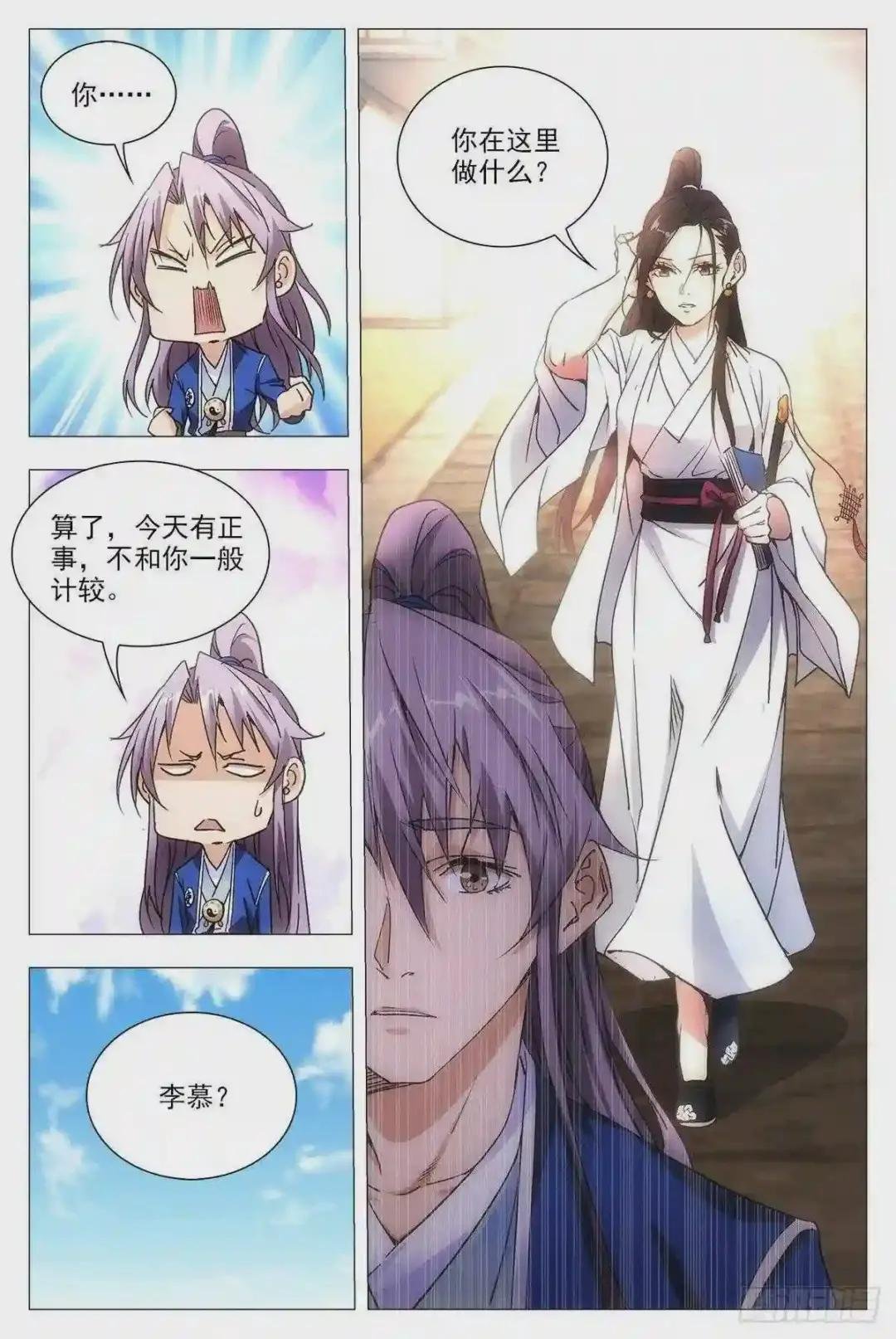 012佛法……我也行?
