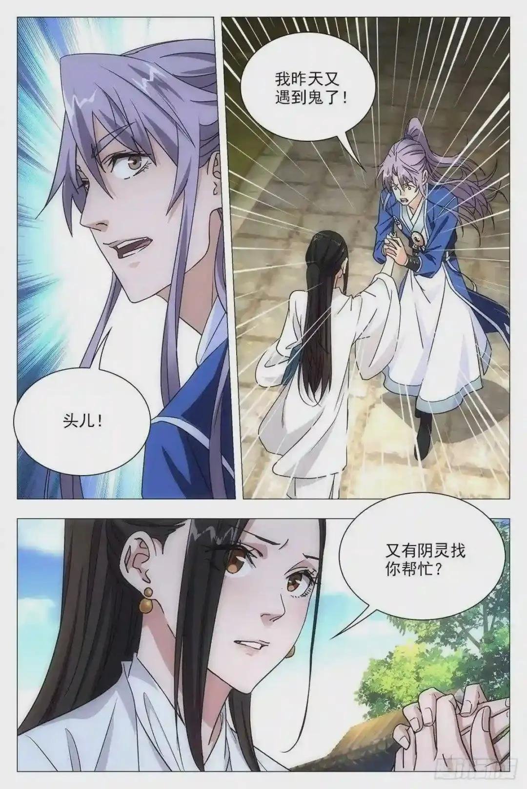 012佛法……我也行?